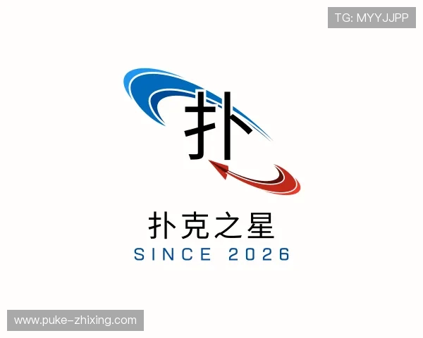 认识扑克之星